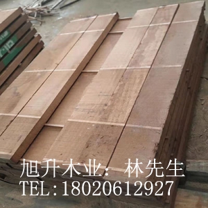 優(yōu)質 沙比利 板材 價格 進口品牌沙比利廠家直銷-旭升木業(yè)